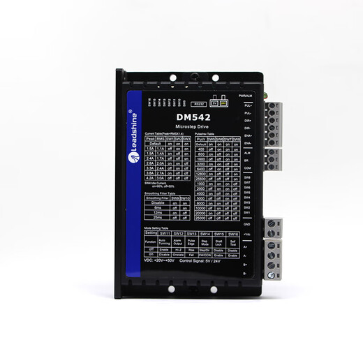 Yue Changsheng Shenzhen Lesai DM542V3.0 new genuine stepper motor 57 driver adapter 57CM06 13 23 26