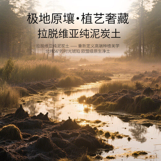 Dewoduo imported pure peat soil 8L horticultural plant nutrient soil universal flower growing soil vegetable soil orchid succulent seedlings