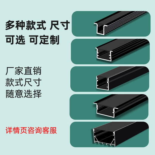 初构想ed线形灯暗装线条灯条形嵌入式铝合金灯槽吊顶线性灯明装线型灯 银白X12035无边底x高:120x35mm加 其它其它