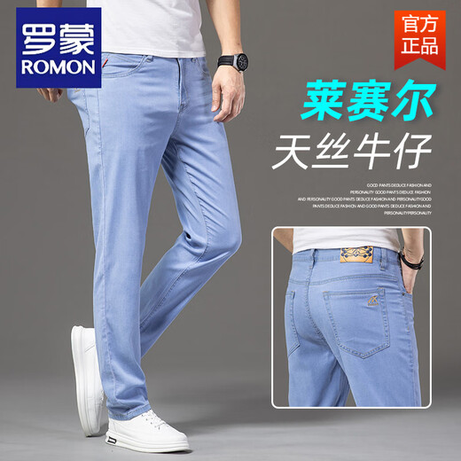 罗蒙（ROMON）冰丝莱赛尔高端男士牛仔裤夏季薄款直筒宽松长裤弹力休闲裤子 FXX 9767中蓝色 40