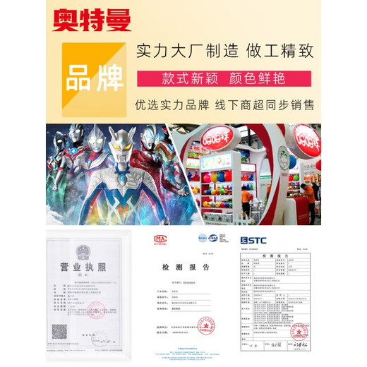 Weifanjia Kinderbadmintonschläger Special Grundschule Kindergärtner 3-12-jährige Jungen mit Babybällen Ultraman Kids Toys Ultraman G4839 Badminton Racket (Rucksack + 4 Bälle)