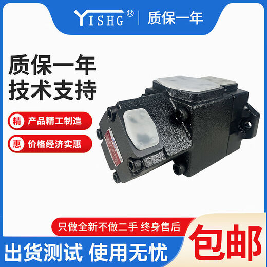 YIHE油冷机定量油泵PV2R12612172626475365双联叶片泵 PVR11975FREAA4