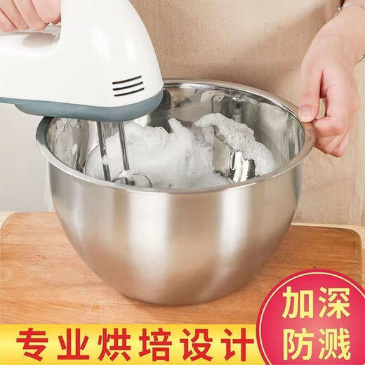 Hanboko food-grade stainless steel egg beater bowl, special for baking, splash-proof whipping cream kitchen household cake mixing bowl, professional egg beater bowl