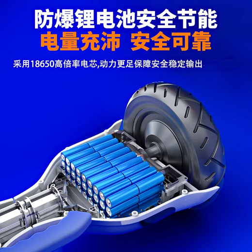 Coolstar children's balance car for 3-6 years old, adult body-sensing car, two-wheeled balance car for 6-12 years old, electric parallel car, 7-inch upgraded version of starry sky blue, Bluetooth + glare wheel