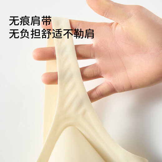阪织屋（Bandgewoo）无痕内衣女美背一体式文胸罩小胸聚拢上托防下垂背心式