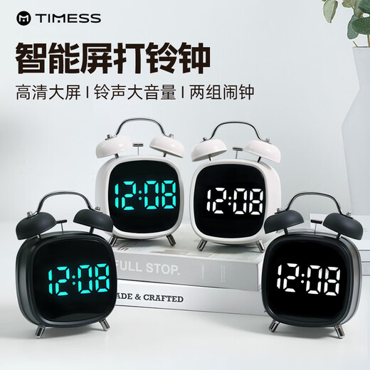 Timess alarm clock for high school students, children and students, special wake-up artifact, electronic ringing clock, large volume, voice-controlled clock, 2025 new powerful wake-up alarm clock, bedside clock, school season gift