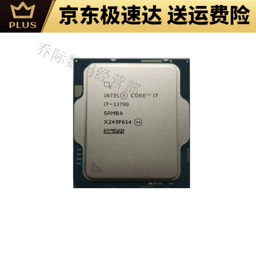 优选CPU I3-13100 I5-13400/T 13500 13600KF I7-13790/F I9-13900/K I3-13100 散片
