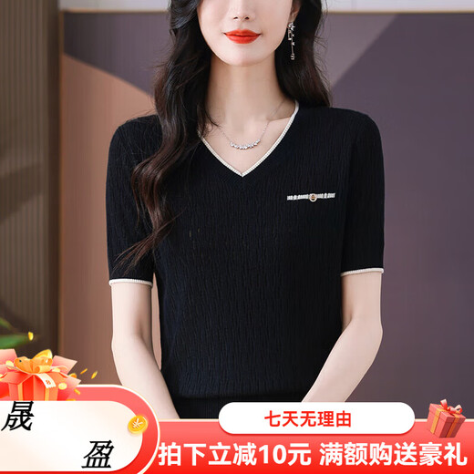 雅鹿冰丝t恤女短袖夏季2025新款洋气妈妈V领针织上衣薄款鸡心领T体恤 粉色(9195款) S 均码