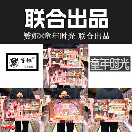 赟娅小兔子大城堡别墅客厅卧室双层床女孩过家家六一儿童玩具生日礼物 小兔精美大城堡