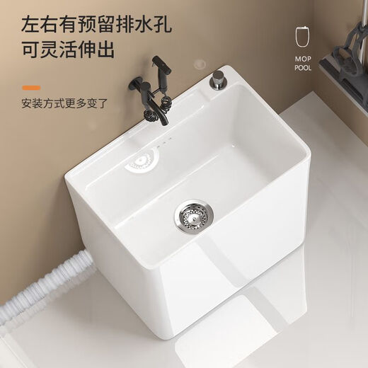 Balcón Mop Piscina Gran rectangular de cerámica Piscina Baño pequeño de baño pequeño lavado de lavapera Funz de trapeador 1047 Glaze 47*33+ Sin grifo