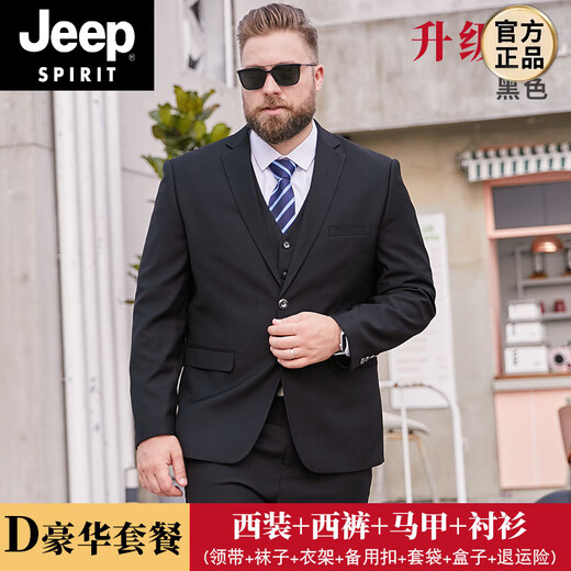 JEEP SPIRIT plus size suit men's suit plus fat plus fat man business formal suit jacket wedding dress black casual black + large size + D package upgraded version suit + horse 6XL 205 (235-250Jin Jin is equal to 0.5 kg)