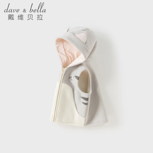 David Bella (Dave/Bella) Vest Vest New Autumn Children's Vest Boy's Coat y el gatito con capucha para niños [lugar] 110 cm (altura recomendada 100-110 cm)
