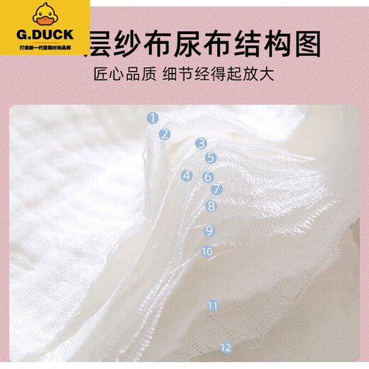G.Duckkids Integrierte Gaze Windel Neugeborenes Baby kann Baby Urin Senfwindel-Taschenringhose Windeln Zitronen M (12jin [Jin entsprechen 0,5 kg] -22jin [Jin gleich 0,5 kg]) waschen)