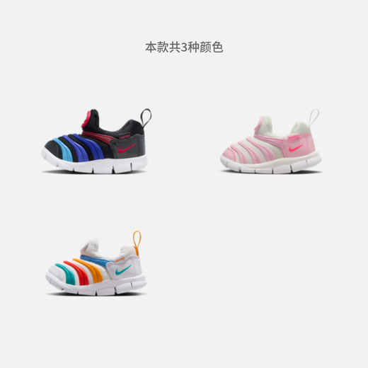 Nike caterpillar baby lightweight soft-soled sports shoes for boys and girls in winter, easy to put on and take off, NIKE 343938 031 black/team red/university blue/light grass pink 25