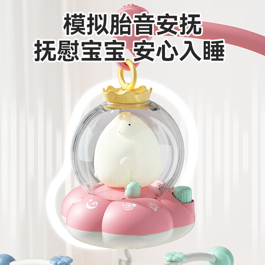 Xinge crib bell rattle Bluetooth remote control charging version music bed hanging baby soothing rattle newborn birthday gift