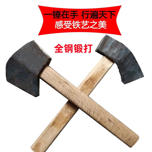 Vinoa masonry hammer flat head square head forging hammer hand hammer pointed hammer open hammer round peen hammer mining hammer masonry hammer masonry 2.5 Jin Jin is equal to 0.5 kg round peen hammer with wooden handle