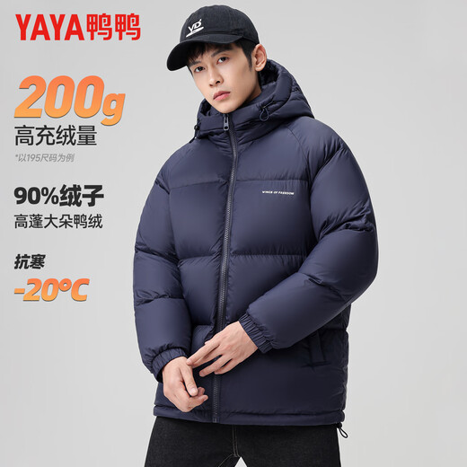 YAYA (YAYA) filled with down up to 200g YAYA winter down jacket men's hooded warm bread coat extreme cold thickened jacket men black L (175)