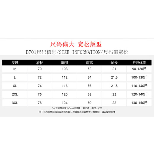 美式复古嘻哈短袖t恤男女宽松设计感夏季半袖上衣220克纯棉体恤 844咖色纯棉(h大欧姆定律前后标) XL