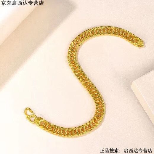 FKP Gold 999 Fuß Gold Armband Beutel Sterling Silber 24k festes Armband Real Gold Männer und Frauen Pferd Peitsche Boss -Kette [Gold 9999] Boss Armband 18 Gramm [Theke] 13968 Yuan