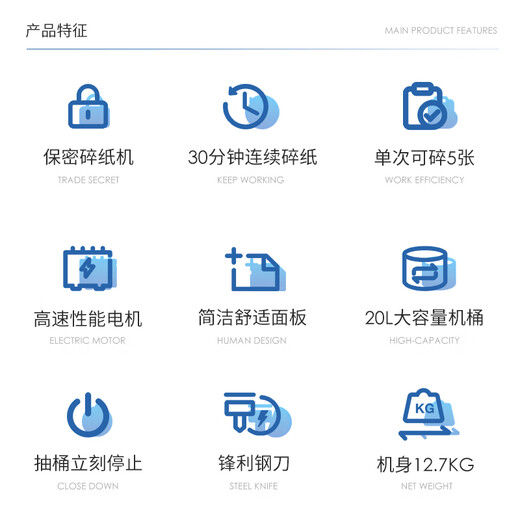 得力（deli）14404碎纸机 6级保密 商用大功率粉碎颗粒纸张文件粉碎机保密碎纸 5张 30分钟 20L
