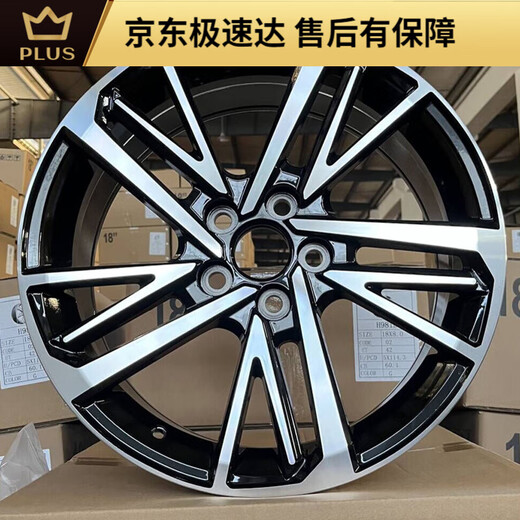 He Jiagong es adecuado para Toyota Camry 8th Generation 18 19 20 21 pulgadas Ruizhi Crown Highlander Spinning Car 17 pulgadas H695F