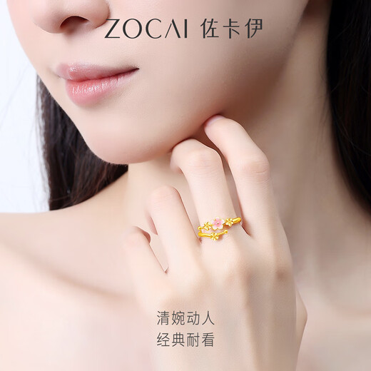 Zokai gold ring female peach blossom 999 pure gold ring ancient method for girlfriend birthday gift solid about 3.45 grams