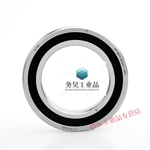 
High-speed engraving machine spindle bearing P4 level 7002C 7003 7005 7007 7008 7009 H7002C-2RZ/P4 [single]