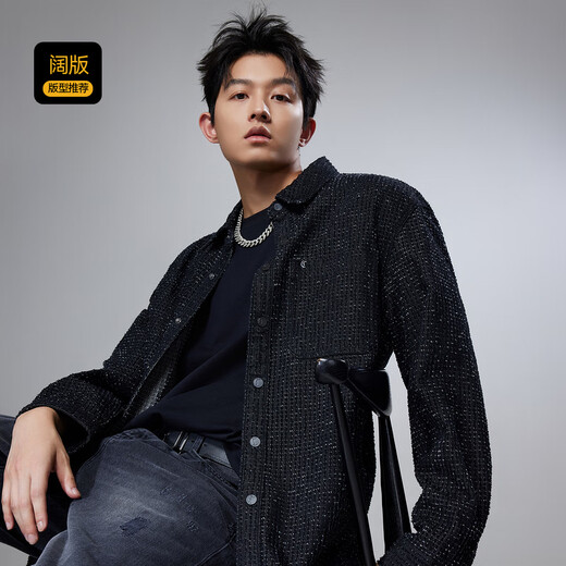 Тканая черная лазерная неэластичная джинсовая рубашка Carbine, мужская твидовая джинсовая ткань, модная осенняя рубашка с длинными рукавами