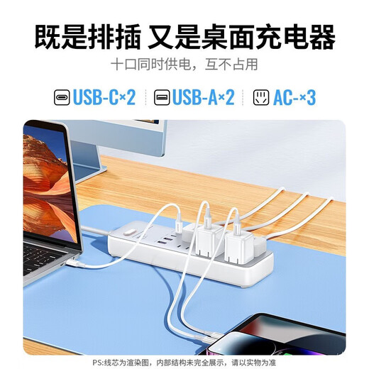 UGREEN's new national standard master control sub-control lightning protection socket anti-surge anti-surge power strip/plug strip/row plug gallium nitride PD fast charging Type-C + USB socket multi-function hot recommendation PD65W fast charging socket 2 meters in total length