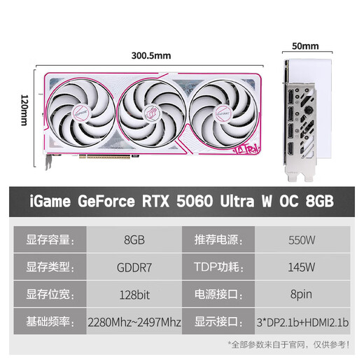 Carte graphique colorée RTX 5060/5060Ti/4060Ti Tomahawk ultra AD OC pour rendu de jeux e-sports, RTX5060 Ultra W OC 8G