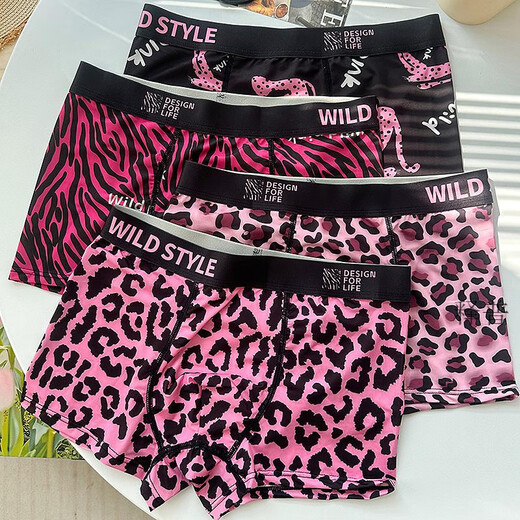 Hanoufei men's underwear leopard print ice silk four corner pink sexy boxer pants low waist 7A crotch fashionable boy 1375+1376+13783 packages within L120