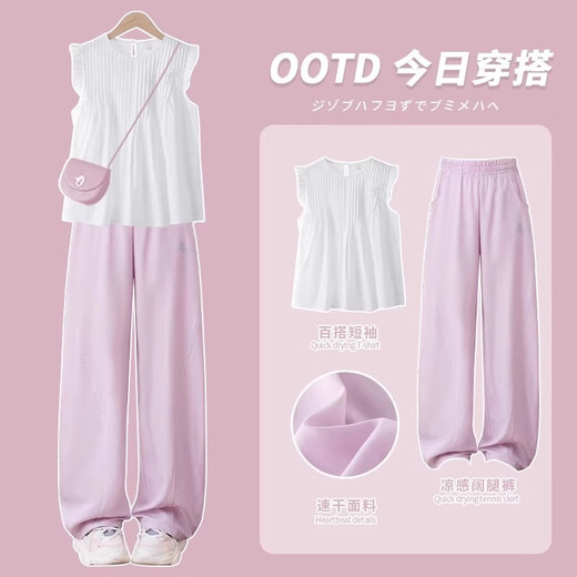 Nickybaby Girls Summer 2025 New Children's Fashionny's Sweet Wide Jams Summer Big Children's Slinmming Twird Tice Set 15251 Purple + 19040 blanc [sans sac] 130 cm
