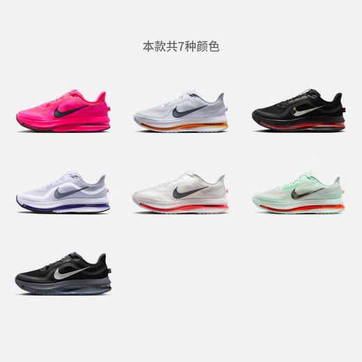 耐克（NIKE）官方顶级飞马PEGASUS PREMIUM男子公路专业跑步鞋HQ2592 006煤黑/白金色/灰石板蓝/足球灰 41