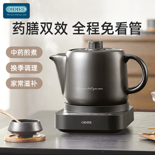OIDIRE (Odd) decoction pot, Chinese medicine pot, electric casserole health pot, Chinese medicine pot, split ceramic fully automatic intelligent electric casserole pot, 3.5L ODI-JYH3501