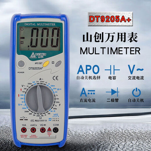 福禄克（FLUKE）T9205/A880山创数字万用表电流表表交 直流 A880L