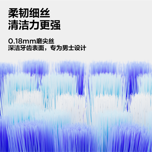 参半宽头棉云男士牙刷 便携加宽呵护男士牙龈清洁口气 宽头牙刷 4支装