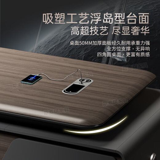 Simaqi boss desk office desk light luxury high-end modern simple short side cabinet president desk executive desk manager desk computer desk 2.0 meters table blister surface + chair + five-door bookcase