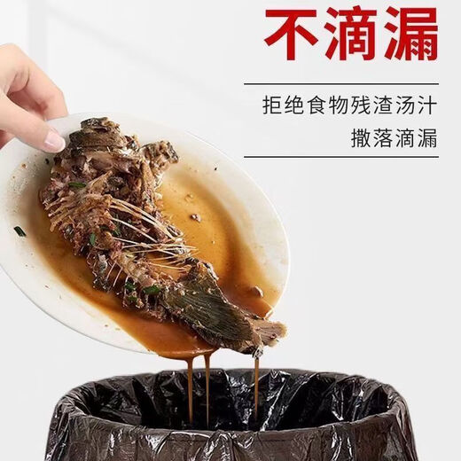 Bolsa de basura especial para escoria de té Boba de escoria de té Bolsa de escoria de té portátil de cierre automático Bolsa negra 45*50cm 30 Negro [1 Volumen]