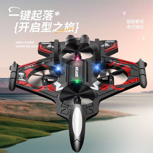 儿童遥控飞机战斗机滑翔机泡沫四轴无人机小学生小型男孩玩具航模 蓝色【炫酷灯光+特技飞行】手柄 3组充电电池+充电线+备用风叶+摔坏换新