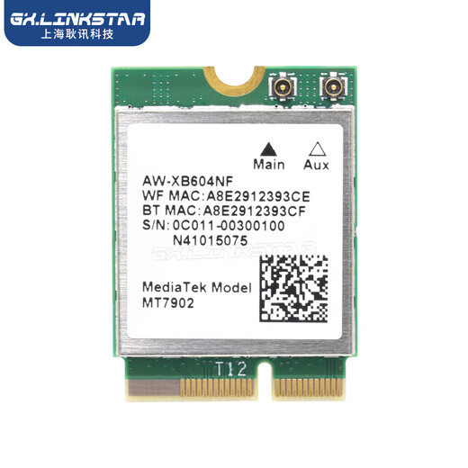 gxlinkstarMT7922 MT7925 MT7927千兆wifi无线网卡6G三频内置蓝牙5.4电脑接收器兼容AMD RZ616 Linux Openwrt 【套餐】MT7902网卡+外置天线