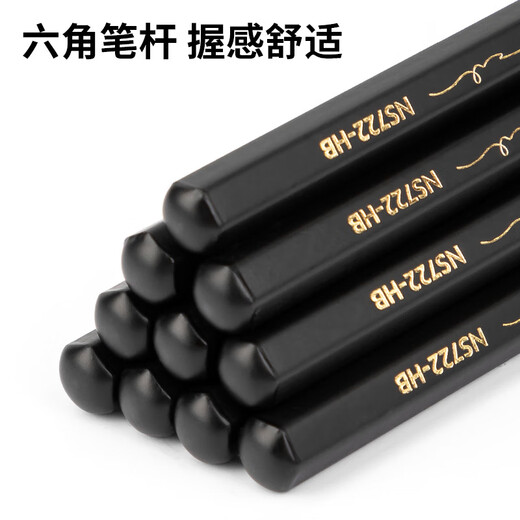 得力（deli）纽赛黑木石墨书写铅笔六角笔杆考试美术专用儿童练字写字铅笔 黑色 纽赛NS723-2B(30支/盒)