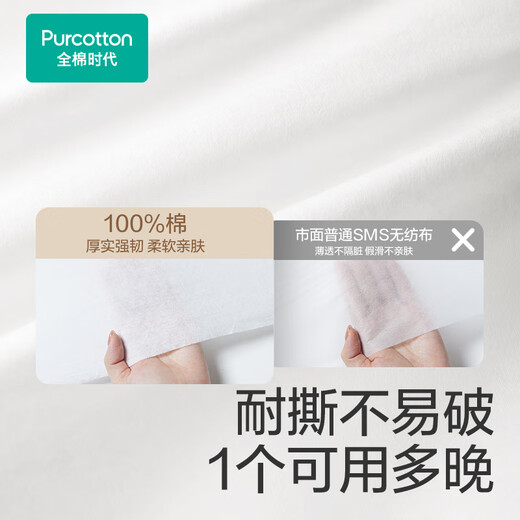 Cotton Era Disposable Pillowcases 2 * 1 Pack Cotton 3-layer Thickened Dirt-proof Travel Small Packaging Portable 80*50CM