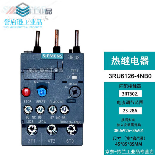 Thermal overload relay 3RU6126-4 series thermal protection thermal relay applicable S0Specifications3RU6126-4AB0 3RU6126-4AB0 11-16A