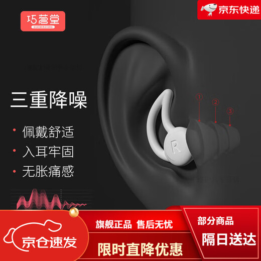 Shark fin sound insulation earbuds super endorsement ultra noise reduction and snoring and noise prevention Simple-gray 9901-2 pairing (eye mask + storage box)