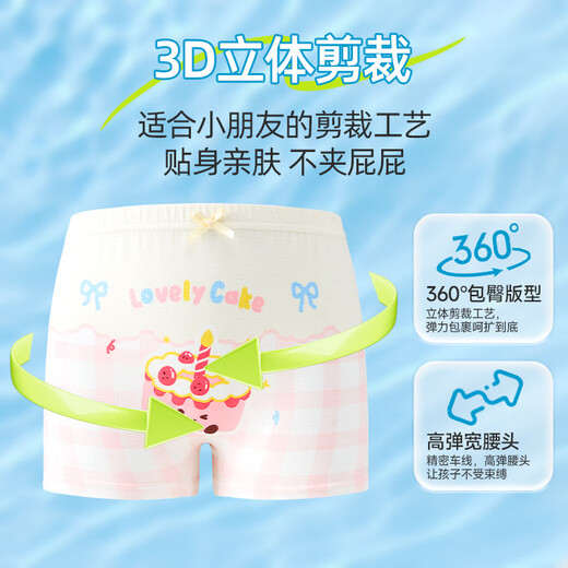 芬腾女童内裤1网眼冰丝儿童3四角短裤夏季薄6-12岁中大童女宝宝平角裤 6183+6184+6189 - 6条 装 120 (L) 建议28-38斤