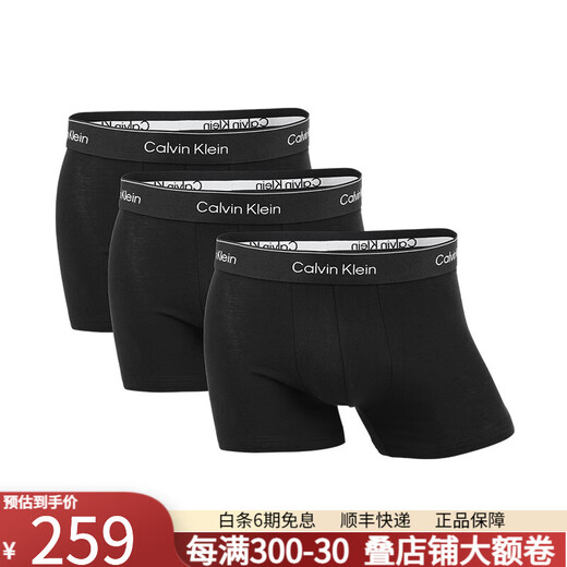 Calvin Klein lässiger stilvoller Komfort Höschen 12376 Schwarz L