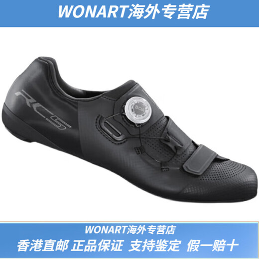 Shimano RC102 RC302 RC502 RC702 Carbon Bottom Road Lock Shoes Cycling chaussures hommes et femmes larges RC102 blanc avec anti-contrefaçon QR Code 40