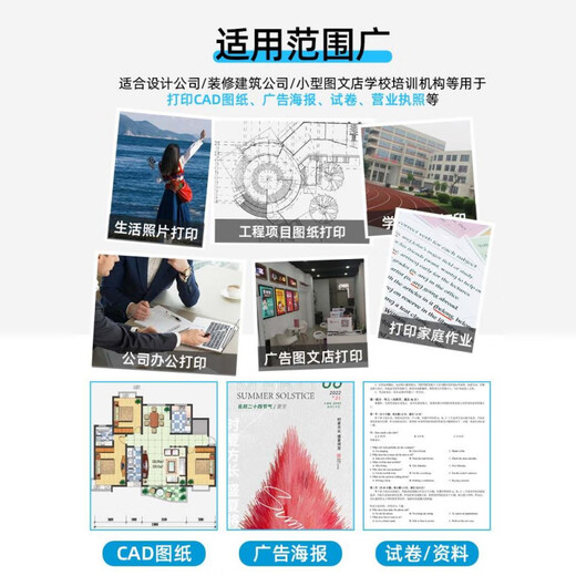 HP9730彩色A3打印机复印一体机喷墨自动双面A4商用办公无线9720 9720新款【400连供+A3/A4打印  双频W 官方标配