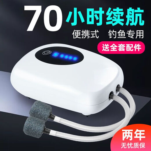 Mo Peng oxygen pump outdoor fishing portable fish farming oxygen pump oxygen pump oxygen generator lithium battery rechargeable dual-purpose usb small and low brand promise: send a full set of accessories/two-year warranty YF-9277 battery life 40 hours/double pore air stone