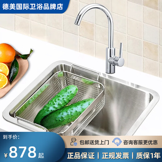 科勒（KOHLER）水槽厨房单槽小户型台上台下式洗菜盆洗碗池3884T-C K-3884T-C-NA